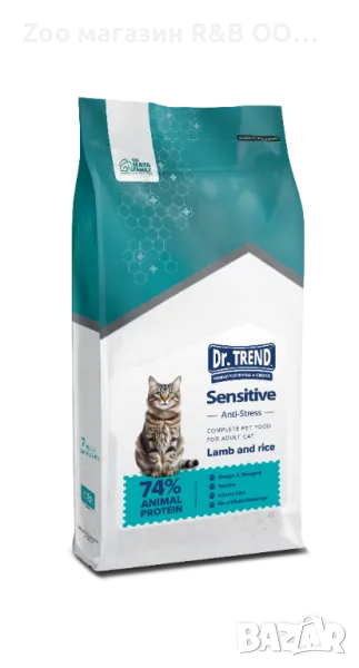 DR. TREND CAT FOOD SENSITIVE LAMB 7 KG – ХРАНА ЗА КОТКИ, снимка 1