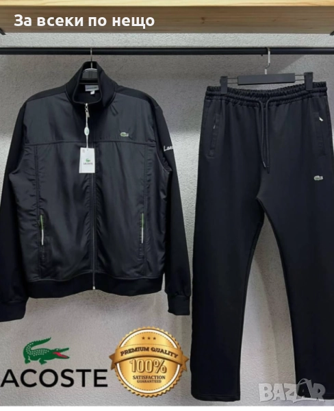 Lacoste Мъжки Черен Спортен Комплект🔝Мъжки Спортен Екип Лакост Код P1468, снимка 1