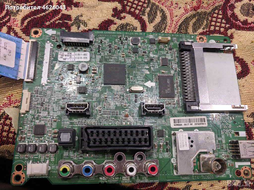 LG32LB550B-EAX65361505/1.0/-EAX65391401/3.0/ , снимка 1