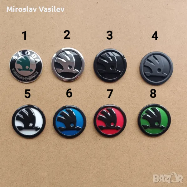 Емблеми за Skoda Шкода 80 90 100мм, снимка 1