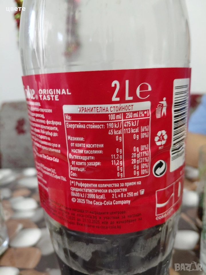 Коледа 3 евро брой , снимка 1