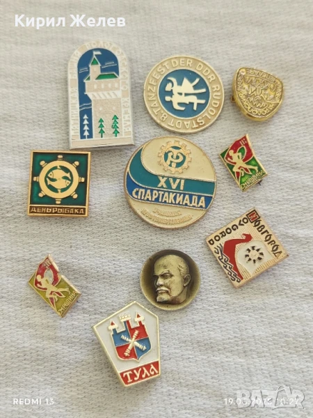 Лот значки 10 броя от соца СССР,ГДР стари редки за КОЛЕКЦИЯ ДЕКОРАЦИЯ 26502, снимка 1