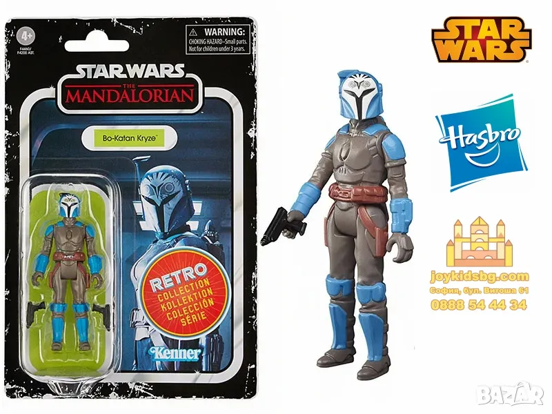 Bo-Katan Kryze – Star Wars: The Mandalorian Hasbro (Kenner) F4460/F4200, снимка 1