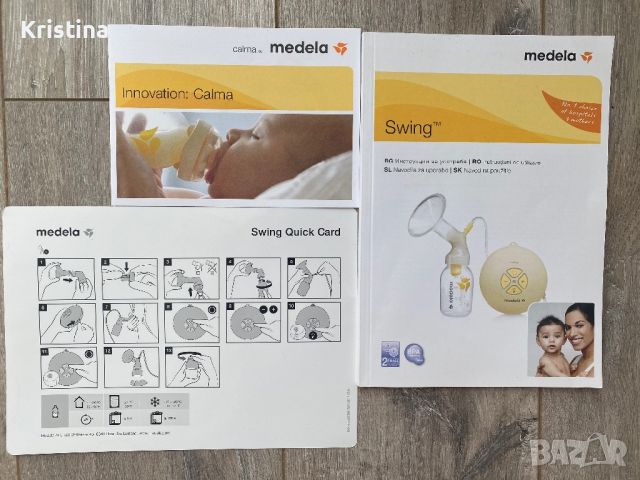 Двуфазна електрическа помпа за кърма Medela Swing, снимка 3 - Помпи за кърма - 46163460