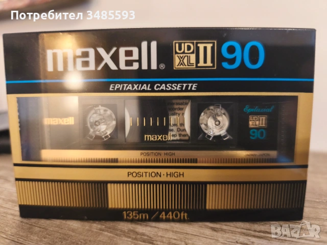 	MAXELL UD XL II 90 - 12 pack - NEW