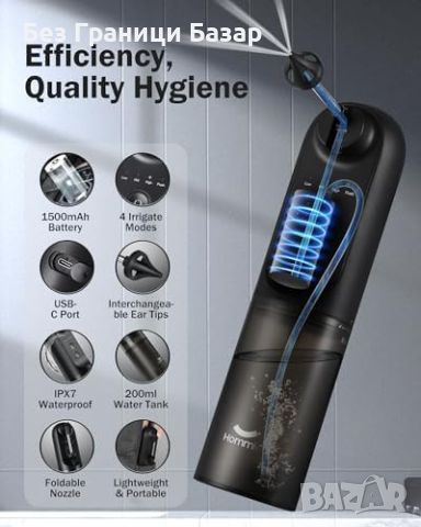 Нов Многофункционален Уред за Ушна Хигиена с 4 Режима, снимка 7 - Други - 45199779