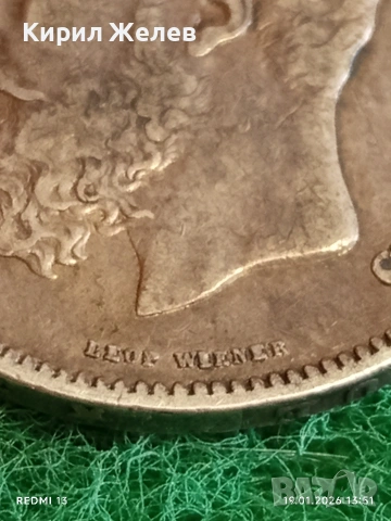 Сребърна монета 5 франка 1869г. Белгия Крал Леополд втори за КОЛЕКЦИЯ 52733, снимка 9 - Нумизматика и бонистика - 53150557