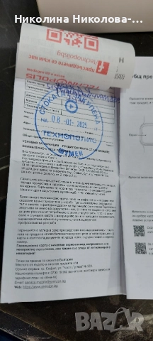 Часовник Redmi Watch 4, снимка 9 - Дамски - 52109842