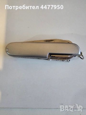 Джобно ножче