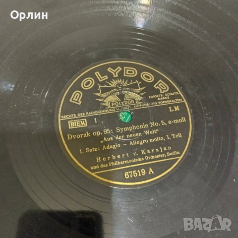 Шеллакови плочи в отлично състояние., снимка 5 - Грамофонни плочи - 53721446