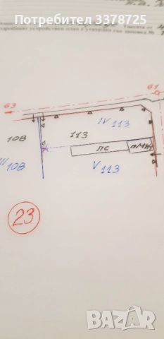 Продавам 900 кв.м. УПИ в село Колена, снимка 1