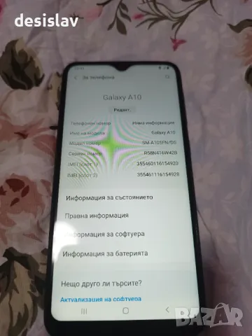 Самсунг Галакси а10, снимка 3 - Samsung - 47486031