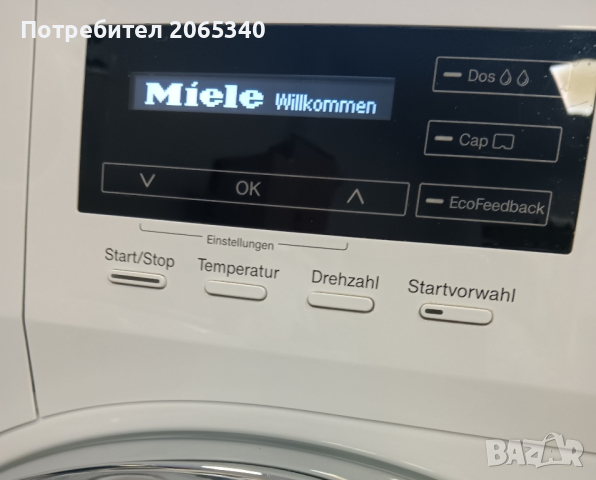 ПЕРАЛНЯ Miele W1 Powervash &Twindos, снимка 6 - Перални - 45025881