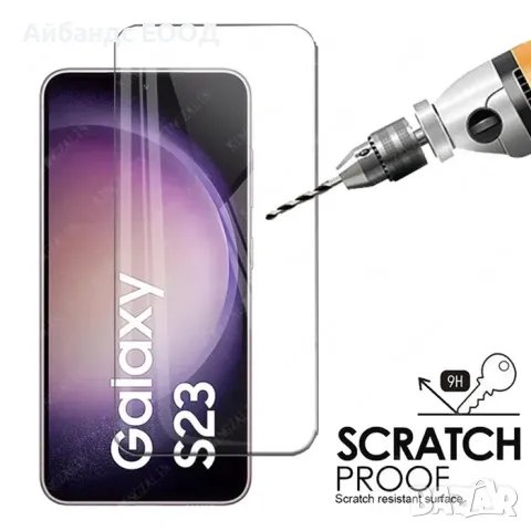 Протектор за екран за Samsung Galaxy S22/23/24/25 Plus Ultra A35/53/54, снимка 4 - Фолия, протектори - 49456713