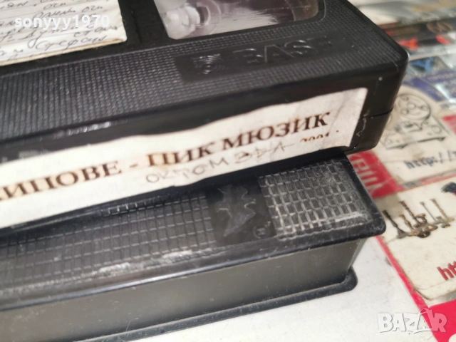 ПИК МЮЗИК-VHS VIDEO TAPE 1904262018LCHERY1, снимка 12 - Други музикални жанрове - 54246994