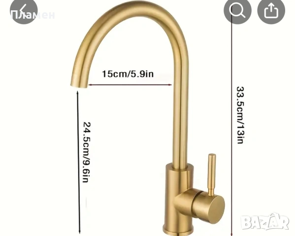 Кухненски смесител, снимка 3 - Други - 53988670