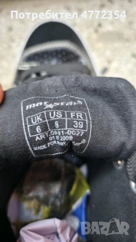 обувки mat star, снимка 3 - Дамски ежедневни обувки - 53923966