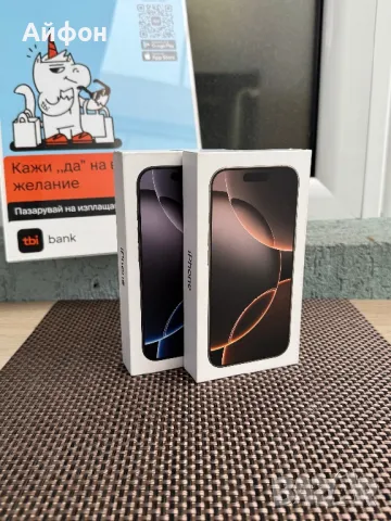 НОВИ! 512Gb *ЛИЗИНГ* iPhone 16 Pro Black Desert Titanium / Айфон, снимка 1
