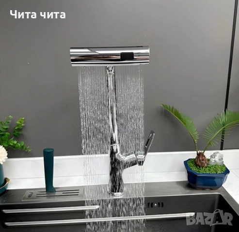 Актуализация на 3-в-1 смесител: 360° Въртене, Пръскане, Спестяване, снимка 4 - Други стоки за дома - 52827861