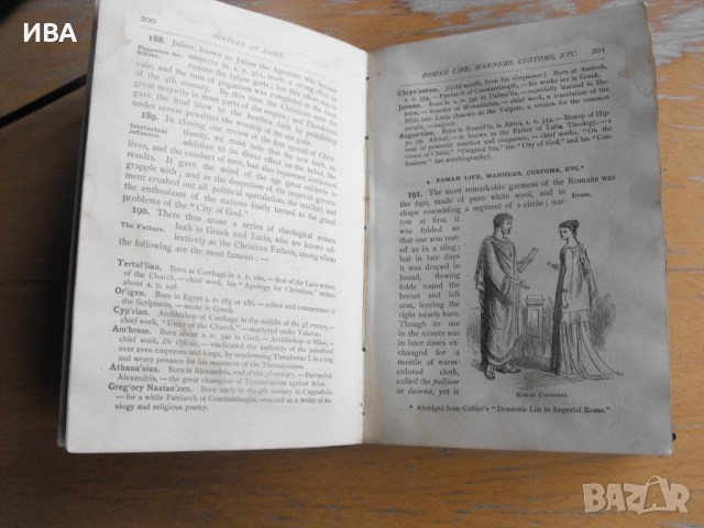 Outlines of the WORLD’S HISTORY.  By William Swinton., снимка 5 - Антикварни и старинни предмети - 53167381