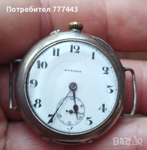 Eterna 84 царска Русия 