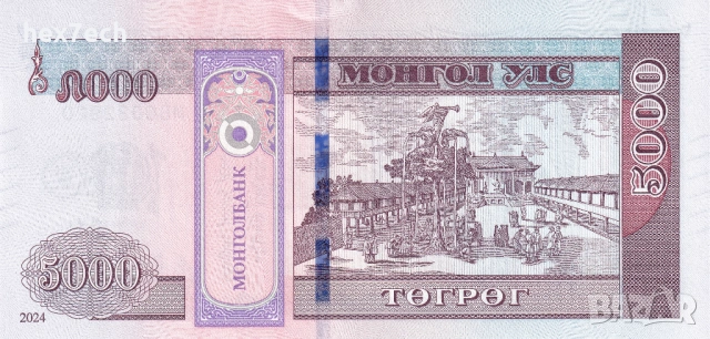 ❤️ ⭐ Монголия 2024 5000 тугриг юбилейна UNC нова ⭐ ❤️, снимка 3 - Нумизматика и бонистика - 53884261