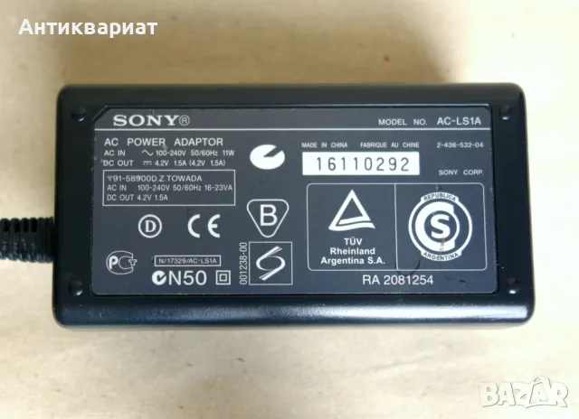 Оригинален адаптер захранване Sony AC-LS1A (4.2V / 1.5A), снимка 2 - Батерии, зарядни - 49055620