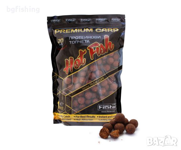 Протеинови топчета FilStar Premium Carp - Hot Fish, снимка 1 - Стръв и захранки - 45432429