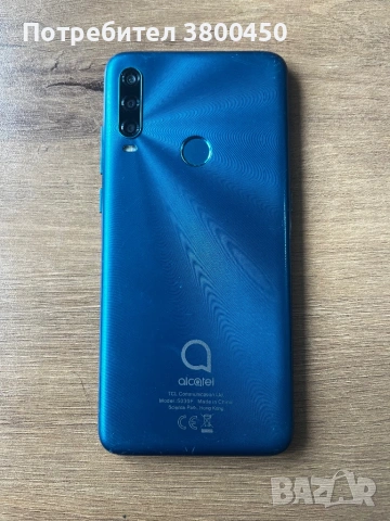alcatel 1SE (2020)