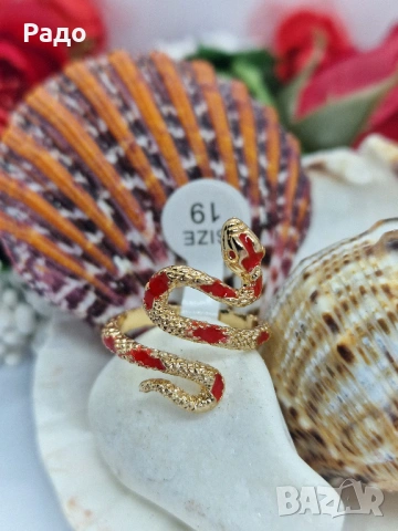 Дамски пръстен змия