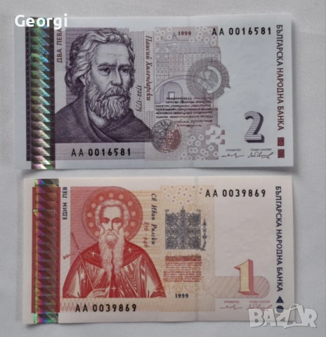 български, нециркулирали банкноти 1951-2005 в колекционерски албум., снимка 10 - Нумизматика и бонистика - 53298156