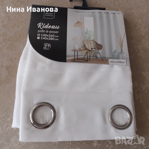 Перде бяло 140/260