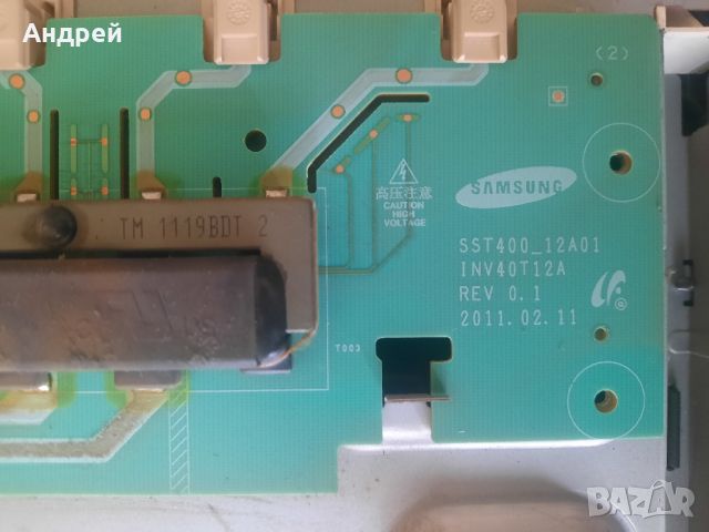 SST400_12A01 INV40T12A, снимка 2 - Части и Платки - 45791407