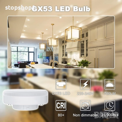 GX53 LED Bulbs, 9W GX53 LED 6000K 900LM, AC 220-240V No Dimming No Flashing, 6 Pieces  6 бройки , снимка 6 - Лед осветление - 54302335