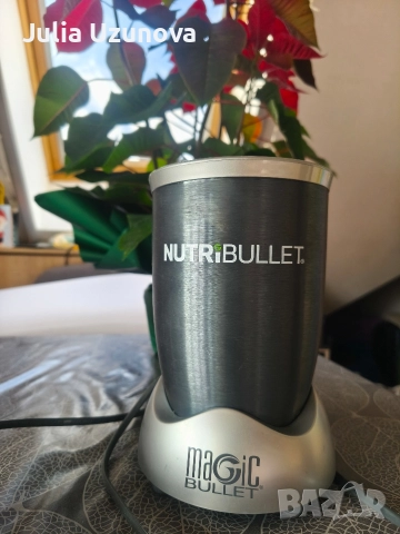 Nutribullet , снимка 4 - Блендери - 52885278