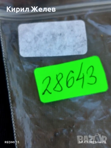 Сувенир монета Гръцки дядо Коледа за КОЛЕКЦИЯ ДЕКОРАЦИЯ 28643, снимка 6 - Нумизматика и бонистика - 50951908