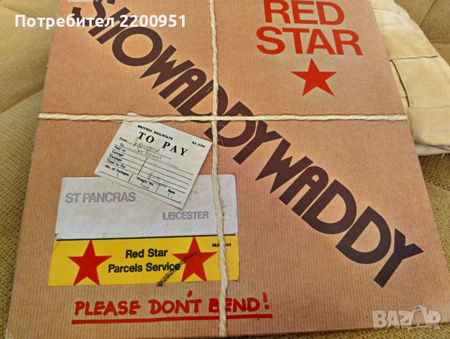 RED STAR, снимка 1 - Грамофонни плочи - 45204572