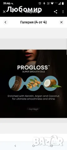 Керамична четка за маша Revamp Progloss Volume & Wave, 3,25 см

, снимка 5 - Маши за коса - 50168128