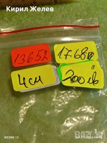 Стилни красиви и много елегантни сребърни обеци с Обсидиан за специални поводи 13652, снимка 9 - Обеци - 52988571