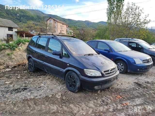 Opel Zafira 2.2 DTI НА ЧАСТИ , снимка 2 - Автомобили и джипове - 45155128