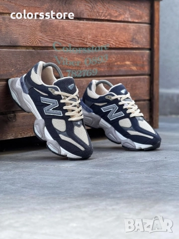 Мъжки маратонки New Balance/BR68c