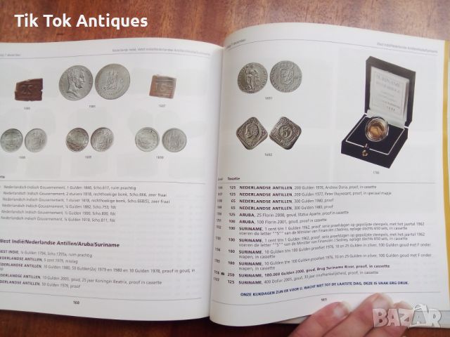 Холандски търгове на монети. Енциклопедия., снимка 3 - Антикварни и старинни предмети - 45808875
