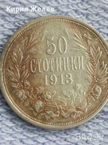 Сребърна монета 50 стотинки 1913г. Царство България Цар Фердинанд първи за КОЛЕКЦИЯ 28576
