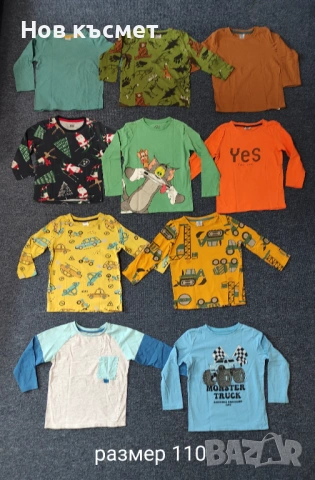Детски дрехи за момче, 110см, детски панталони, детски блузи