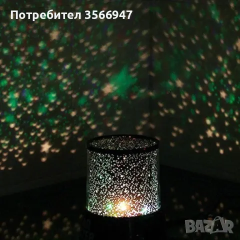 Star Master Звездна лампа TV291, снимка 1 - Други - 46991798