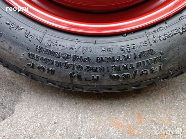 резервна гума - патерица, снимка 7 - Гуми и джанти - 45118205