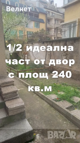 Продава първи етаж от двуетажна къща в центъра на Кърджали, снимка 4 - Къщи - 50856218