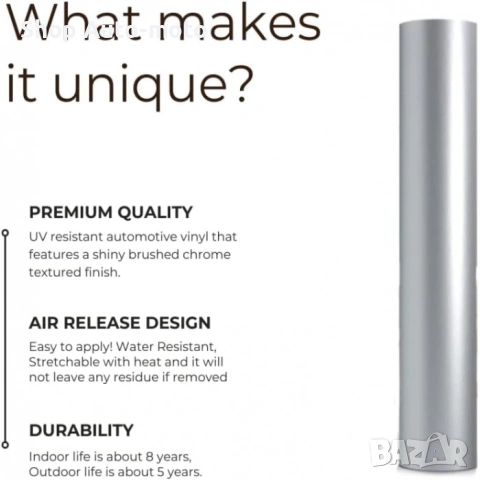 Самозалепващо фолио Automat-ICE SILVER, Декоративно, 1.52m, снимка 7 - Аксесоари и консумативи - 53476695