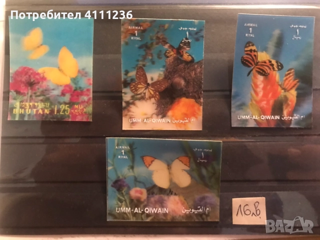 3D стерео марки 