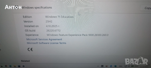 Продавам лаптоп Фуджицу U748, снимка 16 - Лаптопи за работа - 52109721